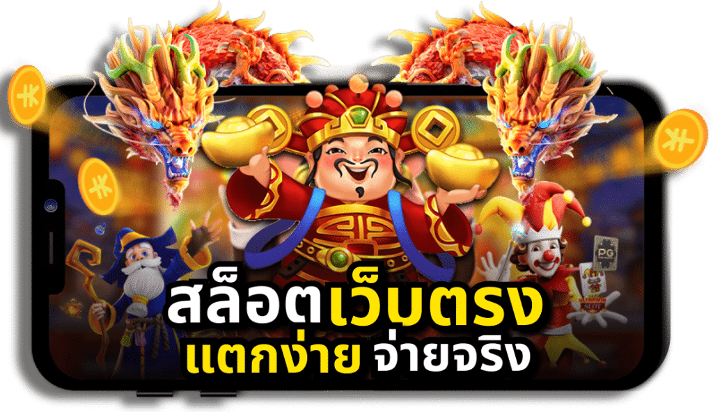 lucky77th com สล็อต