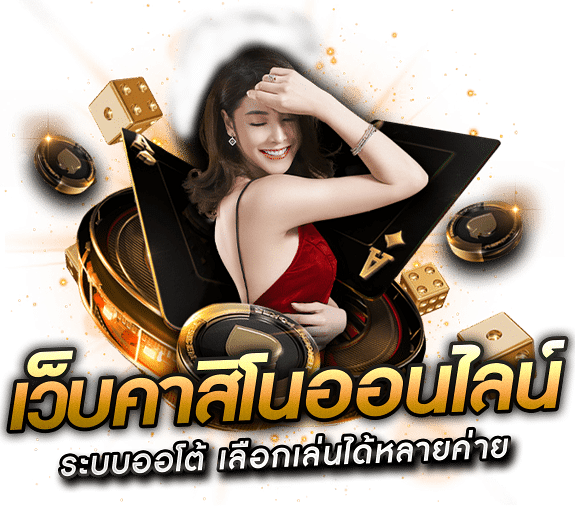 panama888plus โค้ด